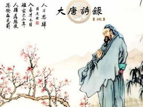 小暑,诗句,唐朝