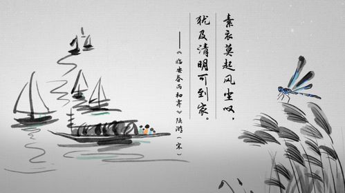 关于清明节的诗句古诗大全四句,关于春字的诗句古诗大全,描写清明节的诗句古诗大全