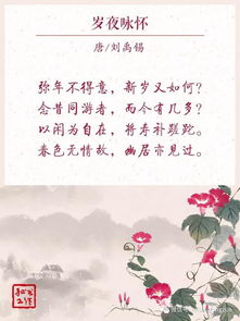有味,诗句