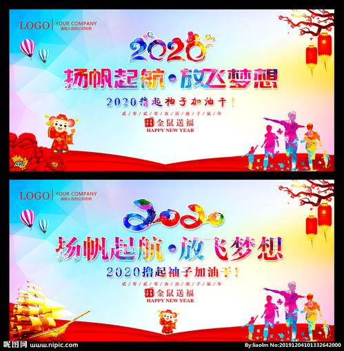 放飞梦想,扬帆起航,放飞梦想扬帆起航的名言,放飞梦想扬帆起航的英文