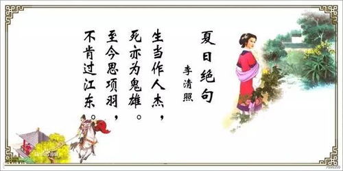 建功立业,人生在世,诗句