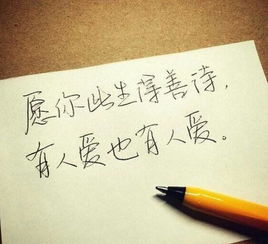 给朋友暖心古诗句
