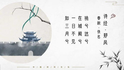 关于暂别的诗句