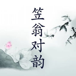坚持的诗句古诗词句,与坚持有关的古诗,描写坚持的诗句古诗
