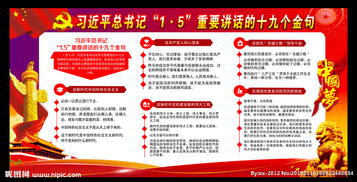 用于致辞开头的古诗句