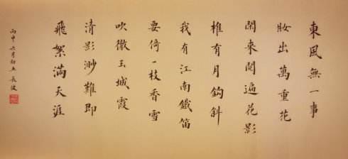 关于东风的诗句有多少种