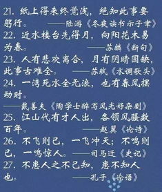 关于写高考的诗句