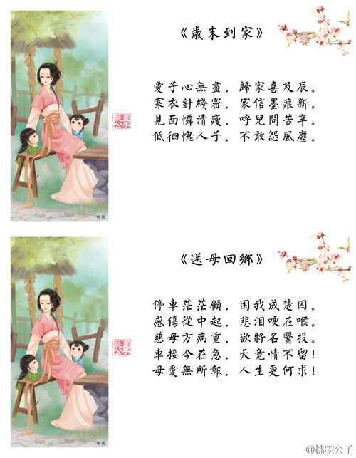 诗句,感恩,不知