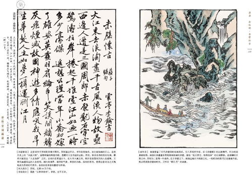 诗句,指导