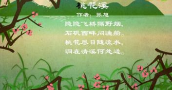 关于流水的诗句及意思是什么