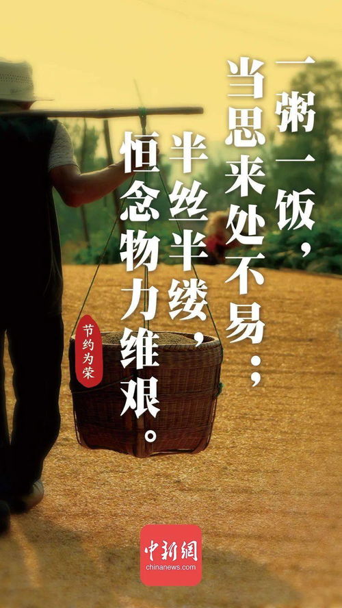 节俭,诗句,钱财