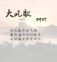 关于帝王冷血的诗句