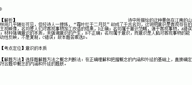 关于爱慕d诗句