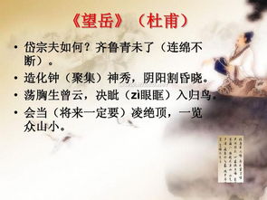 古诗中关于登高的诗句