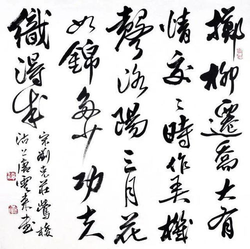 记述,古诗,诗句,战争