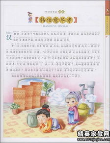 关于感恩母亲成语诗句名言