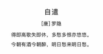 关于喝酒厉害的诗句