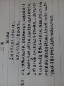 四个字古诗句唯美