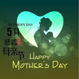 关于母爱的诗句四句七字