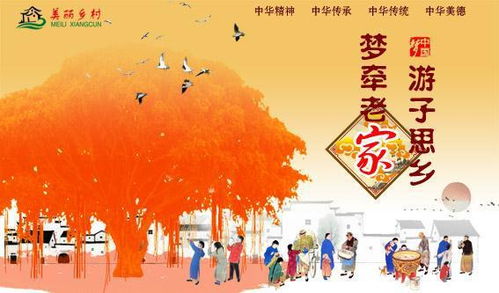 关于中秋节游子思乡的诗句
