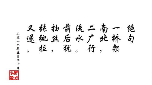 描写夏天的诗句五言绝句,描写夏天的诗句古诗五言绝句,关于党的诗句五言绝句