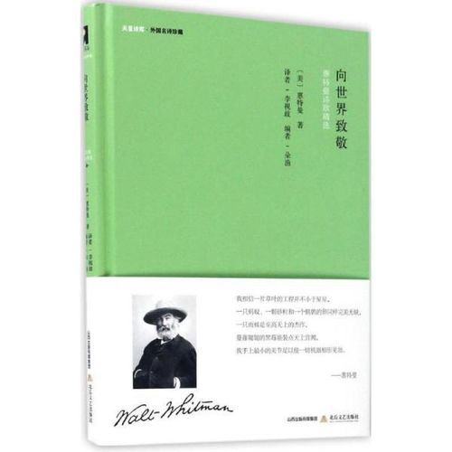 改变世界的古诗句,世界和平的古诗句,世界最大的门窗古诗句