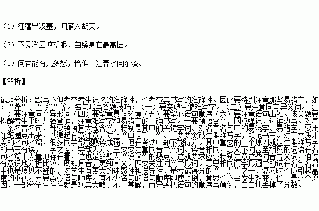表现意志坚定的古诗句