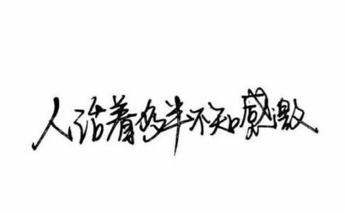 兄弟情义的古诗句