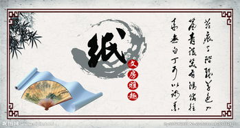 关于文房四宝的诗句