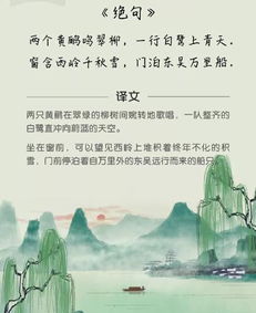 游玩之乐的古诗诗句