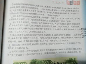 含有通感的古诗句