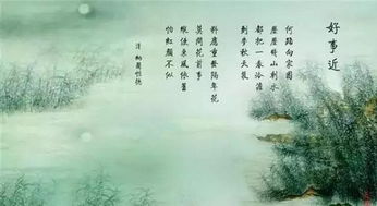 委婉分手古诗句
