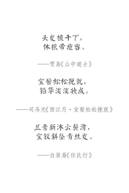 好好工作的古诗句