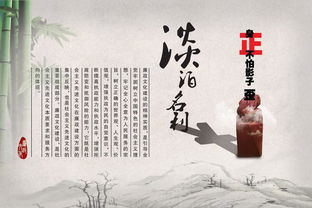 淡泊名利做好自己古诗句