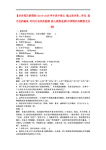 关于时间检验人的诗句