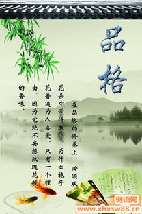 关于人的品质行为的诗句