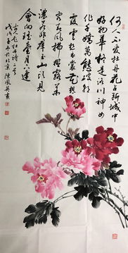 牡丹的诗句古诗6