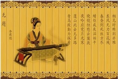 关于和谐育人的诗句