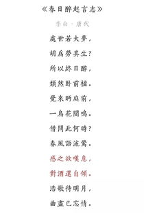 关于小窗的诗句
