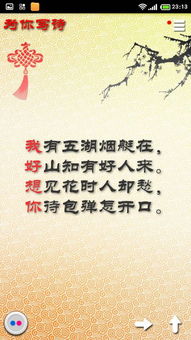 关于做好自己的诗句