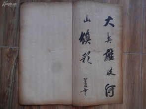 关于国文经典的名人和诗句