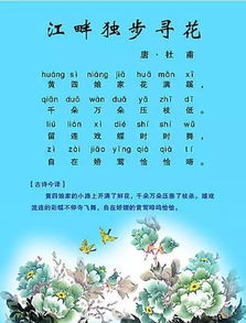 小学六年级语文必考古诗,六年级上册语文必考古诗,六年级升学必考的古诗