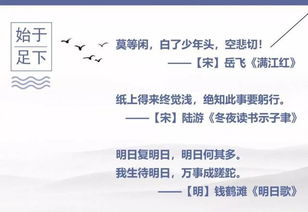 诗句,无悔,奋斗,青春
