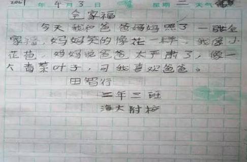 关于老师送学生的诗句