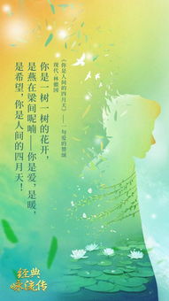 经典咏流传诗句摘抄,流传千古的经典诗句,形容文章经典一直流传的诗句