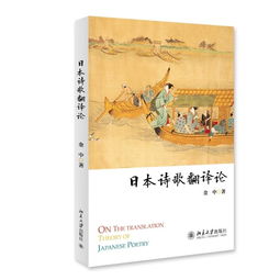关于太阳的诗句和翻译