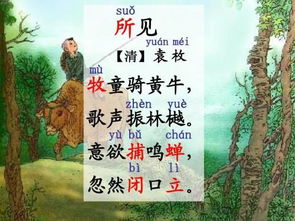 爸爸的古诗句