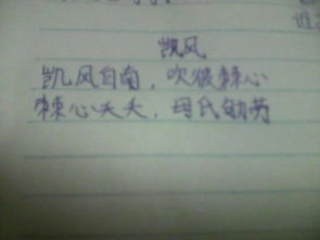小学四年级赞美母爱的诗句,关于母爱的诗句古诗词,赞美扬州的诗句古诗词