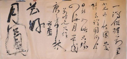 诗句,郑余古
