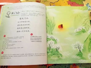 重视古诗文的诗句
